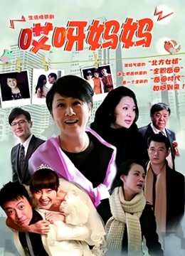 私人玩物 &#8211; 牛仔上衣黑丝 [33P+3V/965MB]